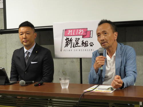 山本太郎参院議員（左）が代表を務める「れいわ新選組」の公認候補予定者として発表された蓮池透氏（右）（撮影・近藤由美子）