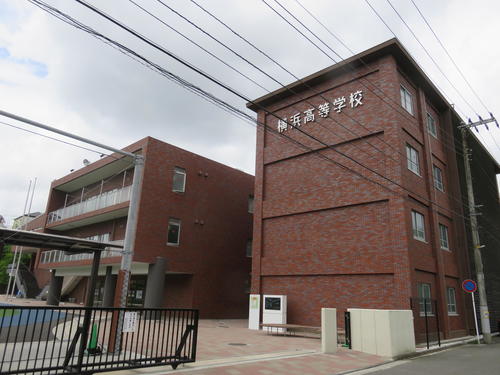 外壁もおしゃれで明るいレンガ造りとなった横浜高校