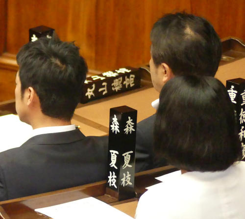 丸山穂高氏が欠席する中、衆院本会議で丸山氏への糾弾決議が全会一致で可決した