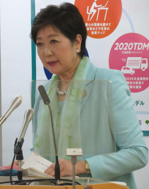 定例会見を行った東京都の小池百合子知事（撮影・近藤由美子）