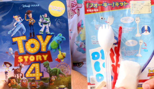 「フォーキー」を作れるキット