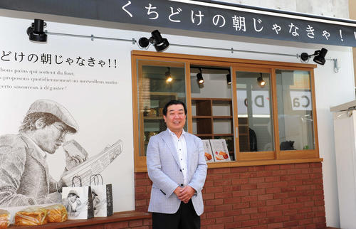 高級食パン専門店「くちどけの朝じゃなきゃ！！」をオープンしたASA用賀の井口忠寿所長（撮影・松本久）