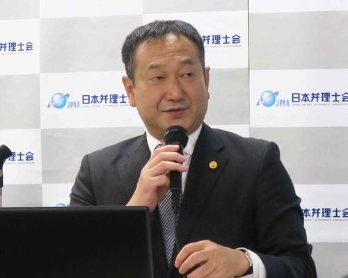 新しい意匠制度について説明会を行った日本弁理士会意匠委員会の布施哲也委員長