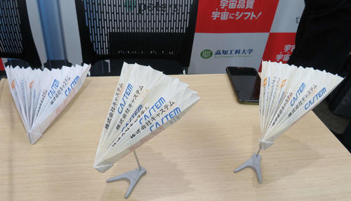 折り紙の飛行機を宇宙空間から飛ばす、世界初の試みに使用される紙飛行機（撮影・村上幸将）