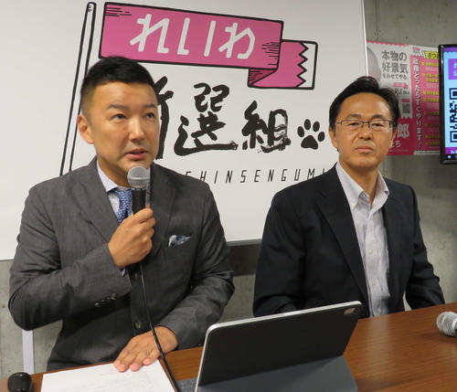 れいわ新選組の参院選の公認候補として発表された三井義文氏（右）と山本太郎代表（撮影・村上幸将）