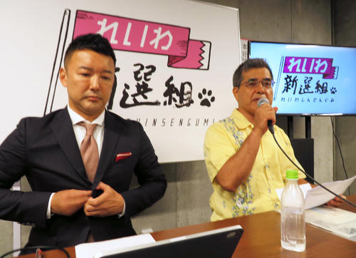 れいわ新選組の参院選の公認候補として発表された野原善正氏（右）と山本太郎代表（撮影・村上幸将）