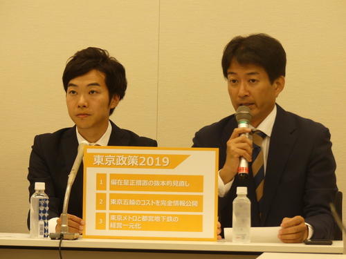 参院選の公約「東京政策2019」を発表する日本維新の会の音喜多駿氏（左）と柳ケ瀬裕文氏