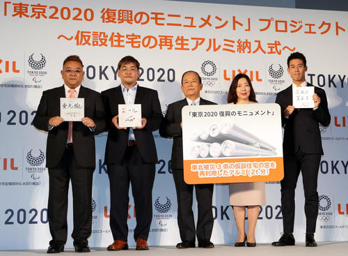 「東京2020　復興のモニュメント」プロジェクト発表会見で記念撮影する、左からサンドウィッチマンの伊達みきお、富沢たけし、組織委員会の武藤事務総長、LIXIL（リクシル）の佐竹氏、錦織（撮影・狩俣裕三）