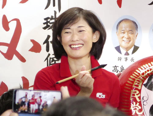 東京選挙区で当選が決まり、笑顔を見せる自民党の丸川珠代氏（共同）