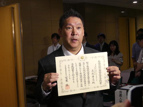 参院選比例代表の当選証書付与式で、証書を披露する「NHKから国民を守る党」の立花孝志氏
