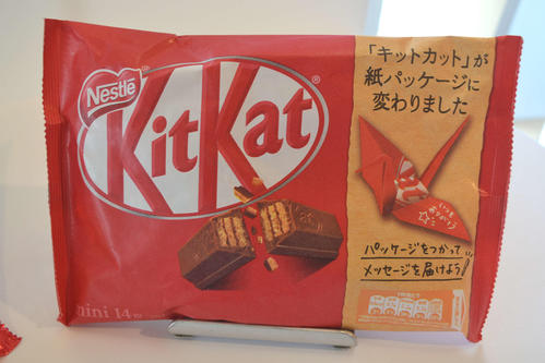 9月下旬出荷分から外装が紙パッケージに変更される「キットカット」