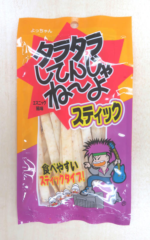 全英女子オープンを制した渋野がプレー中に食べて話題になった「タラタラしてんじゃね～よ」のスティックタイプ