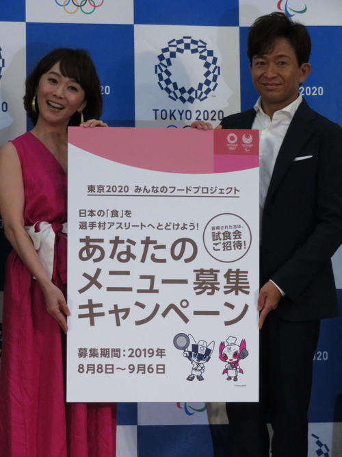 東京五輪の選手村のカジュアルダイニングで提供する一部メニューの募集キャンペーンのPR会見に出席した左から木佐彩子、TOKIO城島茂（撮影・近藤由美子）