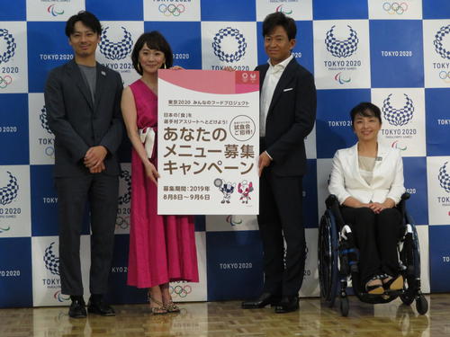 東京五輪の選手村のカジュアルダイニングで提供する一部メニューの募集キャンペーンのPR会見に出席した左から池田信太郎氏、木佐彩子、TOKIO城島茂、田口亜希氏（撮影・近藤由美子）