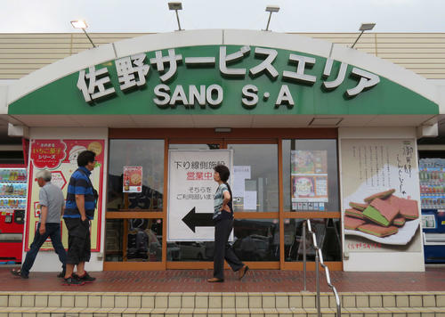 営業休止中の佐野SA（撮影・佐藤勝亮）