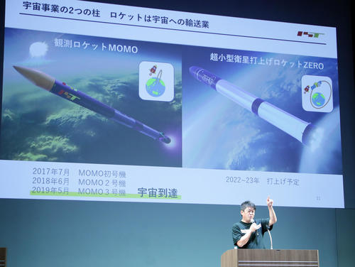 「きぼう」歓声「こうのとり」打上10周年記念イベントで講演する堀江貴文氏（撮影・浅見桂子）