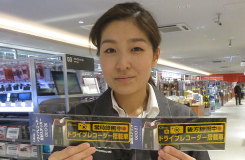 ドラレコ搭載をアピールするステッカーも売られている（撮影・大上悟）