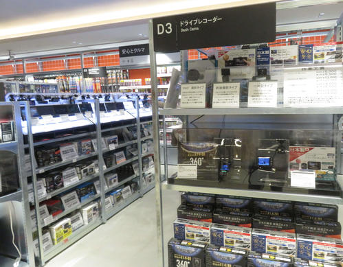 自動車用品店にはドラレコがずらりと並ぶ（撮影・大上悟）