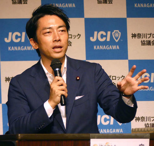 日本青年会議所の会合で、横須賀の街づくりについて語る自民党の小泉進次郎厚労部会長