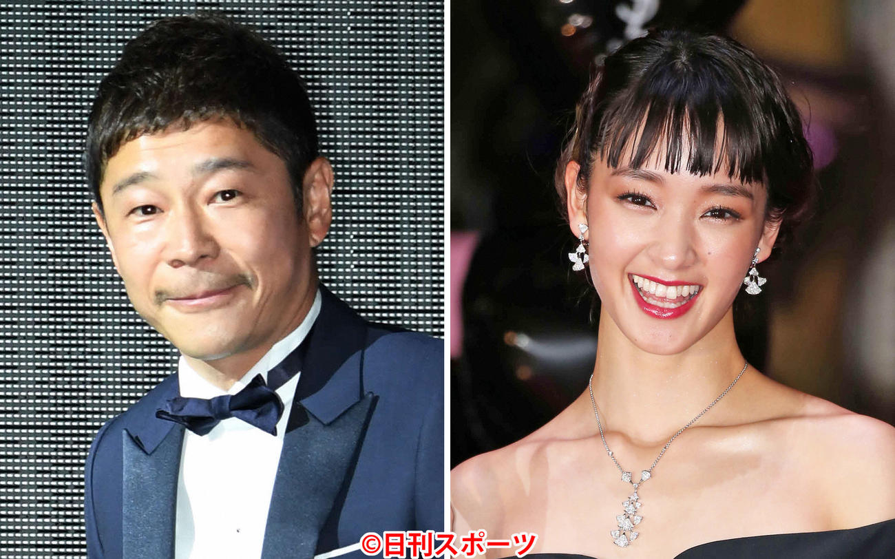 前澤社長 彼女