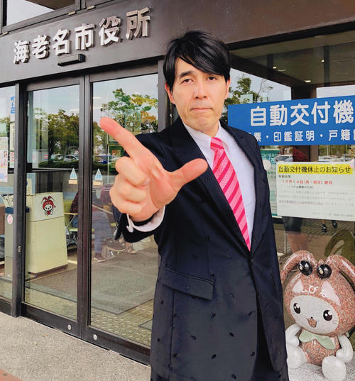 海老名市長選への出馬を決意した氏家秀太氏