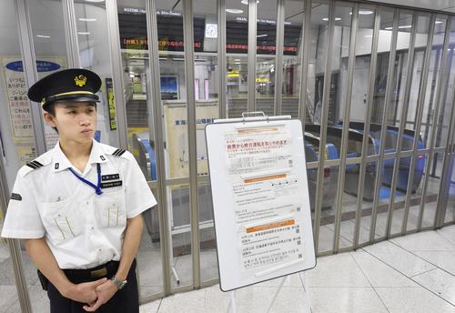 台風19号の影響で東海道新幹線が終日運休となり、封鎖された改札口（共同）