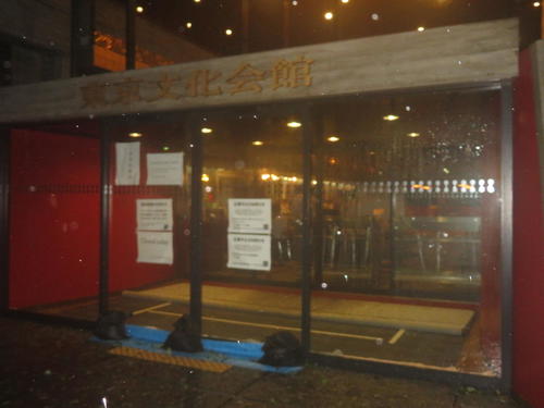 台風19号発生に伴う計画運休を受けて、一時滞在施設として解放された東京文化会館（撮影・村上幸将）