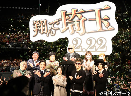 映画「翔んで埼玉」ジャパンプレミアでファンを背に埼玉ポーズで記念撮影する二階堂ふみ（中央）ら