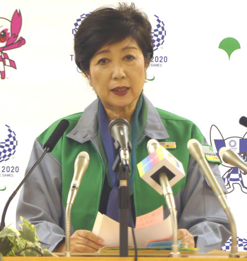 小池都知事