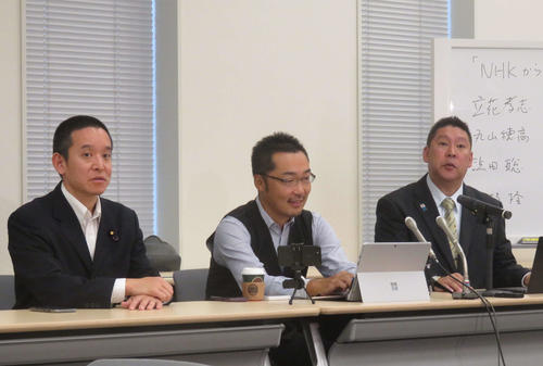 NHKから国民を守る党の党人事を発表する上杉隆幹事長（中央）、立花孝志党首（右）、浜田聡参院議員（撮影・大上悟）