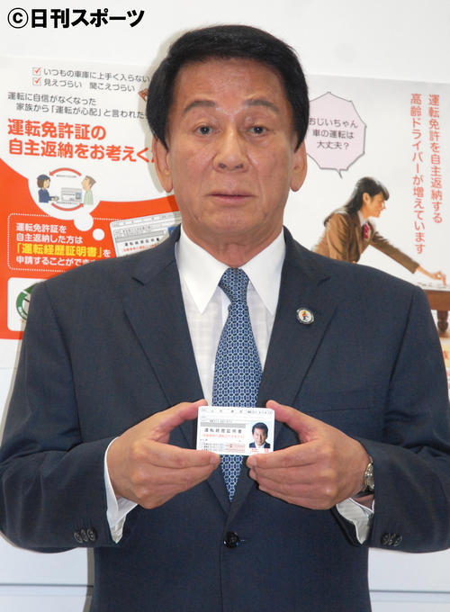 タピる 笑わない男ほか 新語流行語候補30語一覧 社会ライブ速報写真ニュース 日刊スポーツ