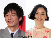 田中圭と原田知世