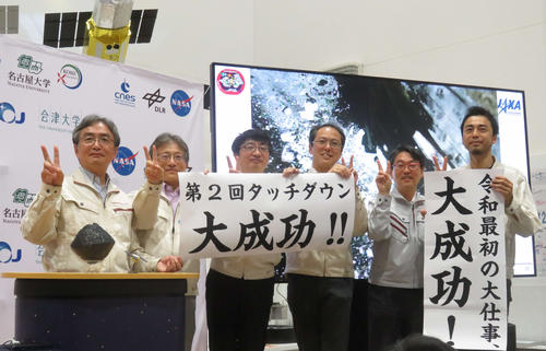 探査機はやぶさ小惑星りゅうぐう再着陸成功発表　「大成功！」の横断幕ではやぶさ2の再着陸成功を祝うプロジェクトスタッフ（2019年7月11日撮影）
