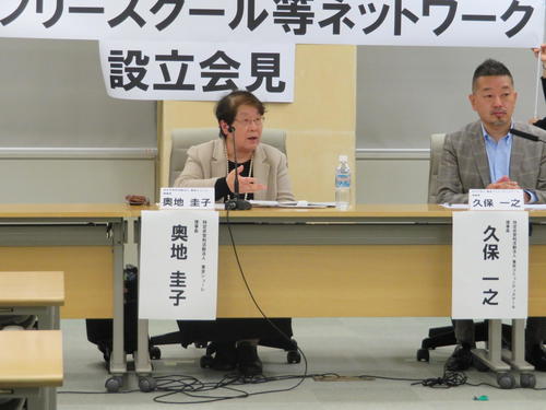 東京都フリースクール等ネットワーク」の設立会見に臨んだ奥地圭子理事長（左）と久保一之理事長