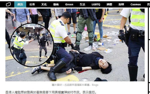 香港メディア「立場新聞」電子版が報じた、西湾河で警官に銃で撃たれた男性の写真