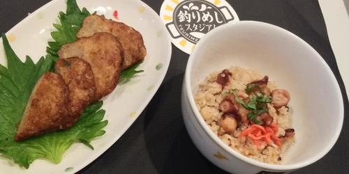 たこ飯とジアジア