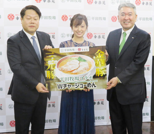 幸楽苑記者発表会に出席し笑顔で写真に納まるモデルの千田絵民ら（中央）（撮影・佐藤勝亮）