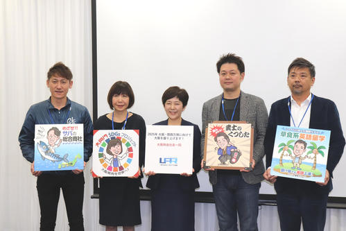 「大阪熱血社長の記者発表会」に出席した右田、フォーリー淳子、殿村、内田、多田の5氏（左から）