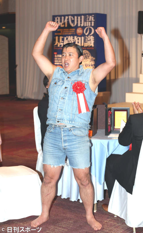 2012流行語年間大賞に選ばれ、ワイルドなガッツポーズを見せるスギちゃん
