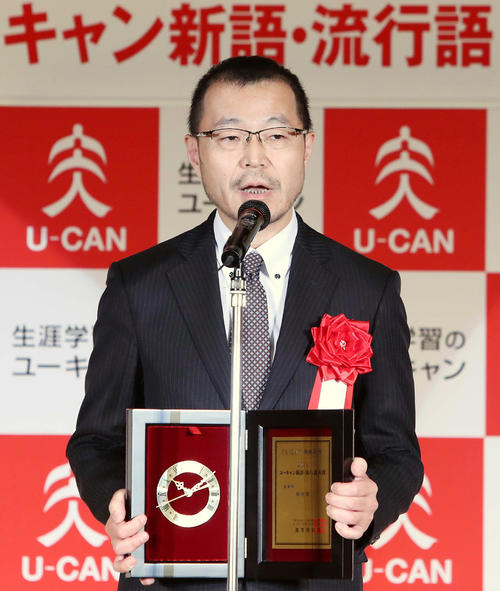 受賞しあいさつするFRIDAYの藤田康男編集長（撮影・鈴木正人）