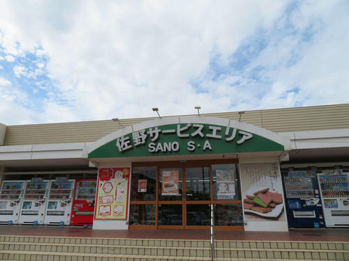 佐野サービスエリア上り線（9月24日撮影）