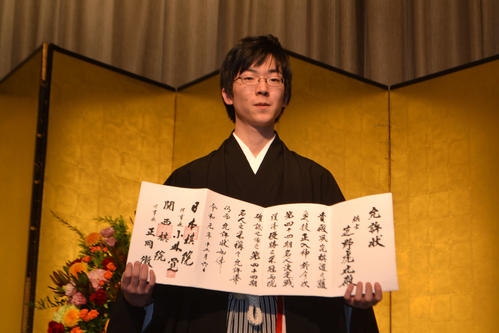 第44期囲碁名人就位式で允許（いんきょ）状を授与された芝野虎丸名人