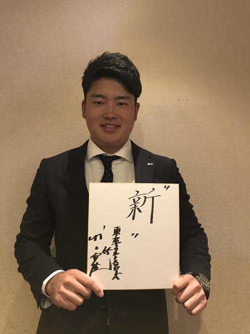 今年の漢字に「新」を選んだヤクルト村上（撮影・保坂恭子）