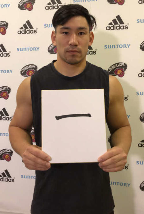 ラグビー日本代表CTB中村亮土