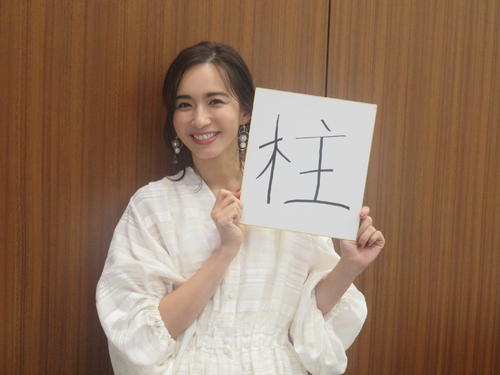 優木まおみは家族、仕事に新しい「柱」ができたと言う
