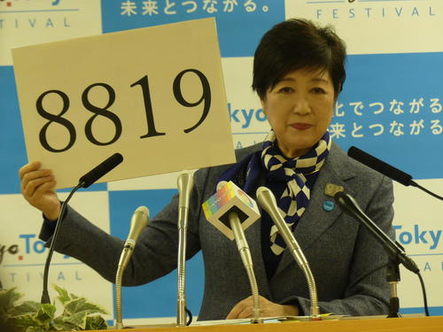 小池百合子都知事は会見で、自民党時代に考案した「8819（パパイク）」を披露し、小泉進次郎環境相の育休取得にエールを送った