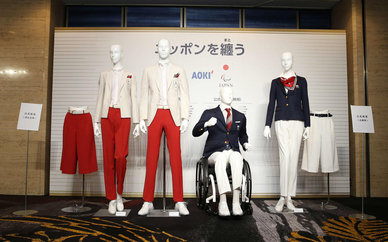 東京2020オリンピック・パラリンピック競技大会の日本代表選手団公式服装