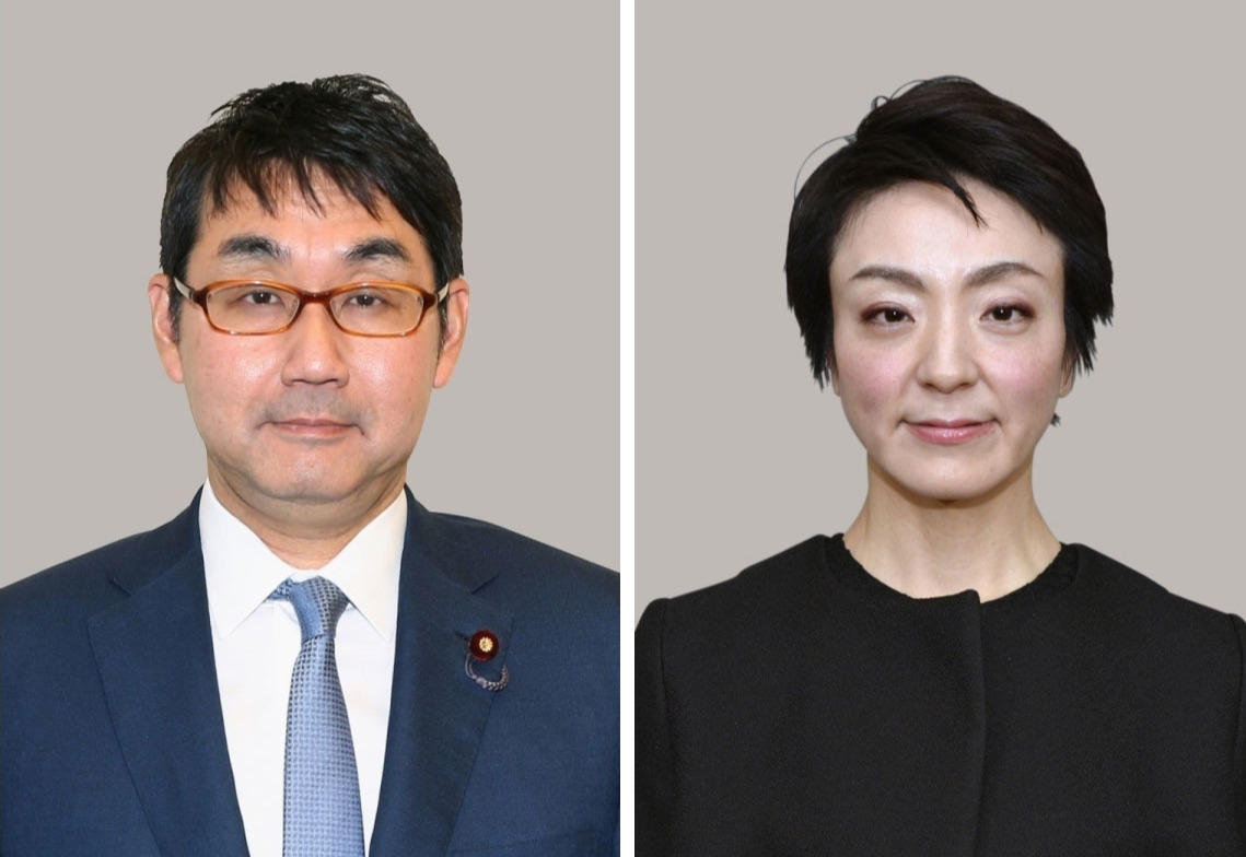 河井克行前法相、河井案里参院議員（共同）