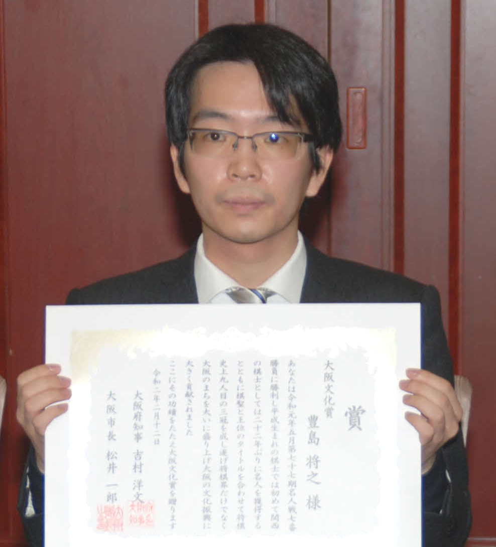 大阪文化賞を受賞し、贈呈式に出席した豊島将之名人（撮影・松浦隆司）