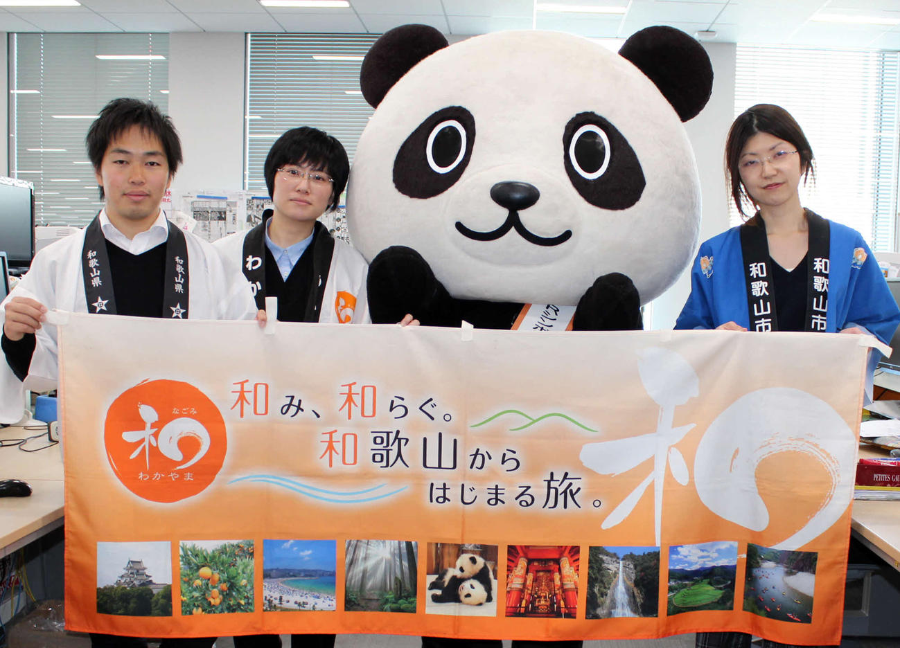 和歌山県のPRのために来社したわかぱんとPR隊（撮影・鎌田敏晴）
